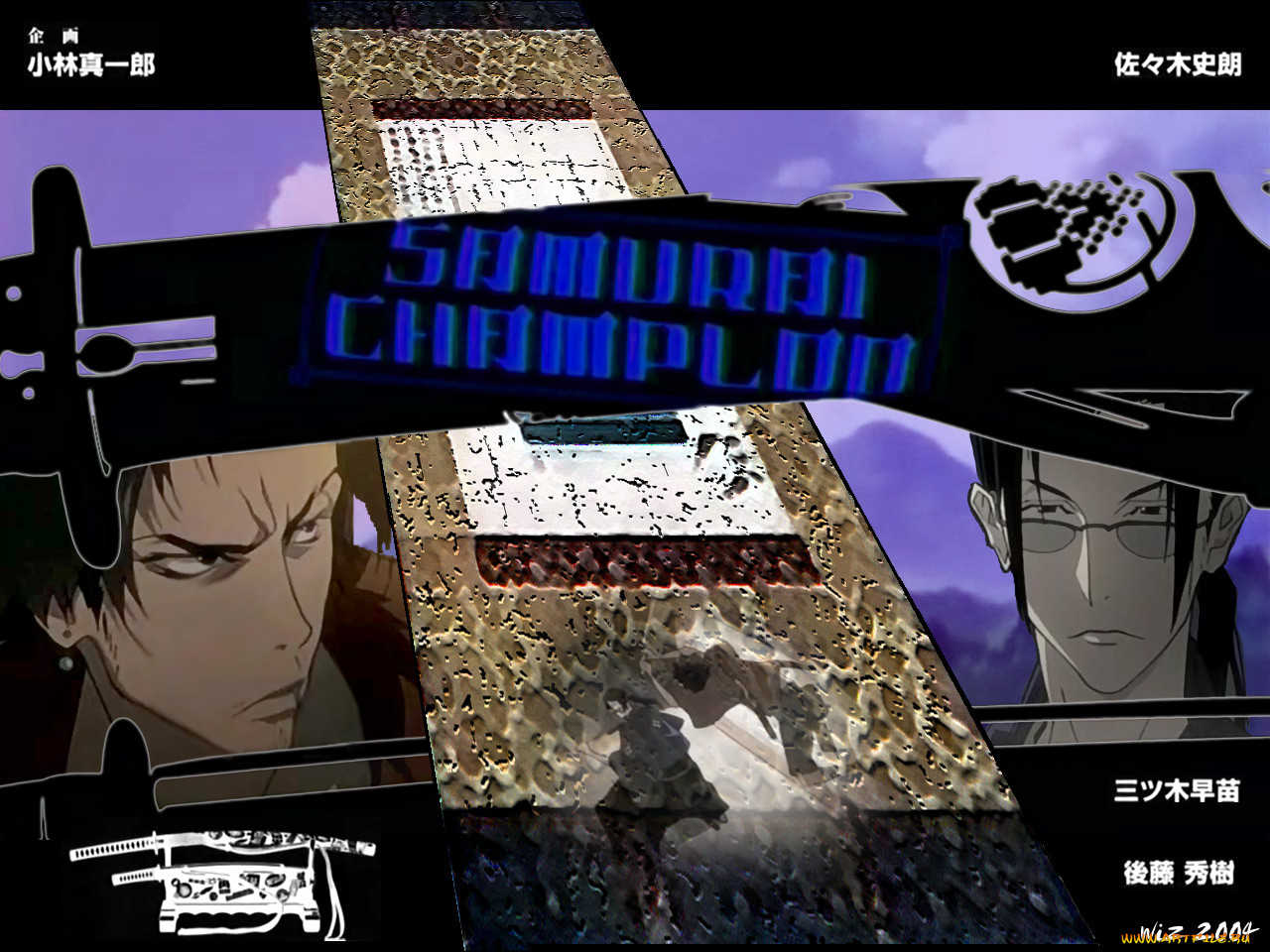 , samurai, champloo